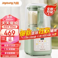 九阳（Joyoung）破壁机轻音家用1.5L大容量隔音罩柔音降噪豆浆机智能预约加热高速榨汁机P919 P919