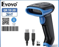 Eyoyo เครื่องสแกนรหัสบาร์ 1D  2D Barcode Scanner พร้อมฐานผ่าน3in บลูทูธ1 USB มีสาย2.4กรัมเครื่องสแกน