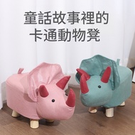Cartoon Cartoon Animal Stool Small Stool Fabric Small Bench Creative Children Animal Low Stool Livin