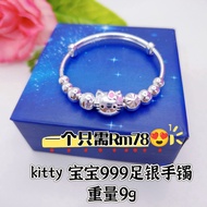 Sansidai 999 pure silver BABY bangle 999足银宝宝手镯