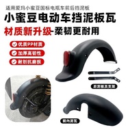 Electric Vehicle Rear Wheel Mudguard Suitable for Emma Honey Beans GB Battery Car Mudguard Plasticin