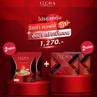 สินค้ามาใหม่ ‼️ อิชช่า คอฟฟี่ ITCHA COFFEE
