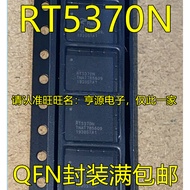 5 Piece RT5370 RT5370N QFN chip IC