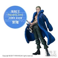 日本代購 日版 海賊王 航海王 Figuarts Zero 20週年 20th 20周年 索隆 動漫 公仔