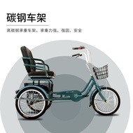 Yulong Elderly Tricycle Pedal Three-Wheel Lightweight Tricycle Elderly Pedal Car Rickshaw Adult