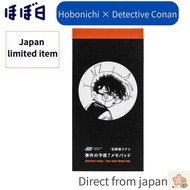 【Japan Limited】Hobonichi Techo Detective Conan "A Case Begins?" Memo Pad Authentic Product Direct fr