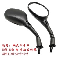 New Dazhou Honda Scooter SDH110T-2/3/6/8 Electric Injection E Shadow E Rhyme NS110i Rearview Mirror 