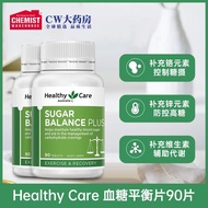 Healthy Care Balance20250825