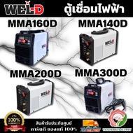 WEL-D Model MMA140D/MMA160D/MMA200D/MMA300D Welding Machine Inverter Good Quality Products