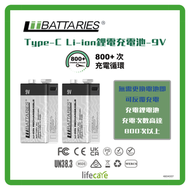 Others - LiiBATTARIES Type-C Li-ion鋰電充電池 - 9V (每盒2粒)