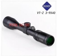 (QOO) 現貨 DISCOVERY VT-Z 3-9X40 發現者 狙擊鏡 抗震 防水 防霧 CYDY50