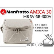 數位小兔【Manfrotto 曼富圖 AMICA 30 白色 MB SV-SB-30DV 米卡肩背包】相機包 斜背包 600D 650D GH2