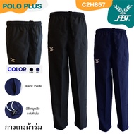 FBT Umbrella Pants There Are Two Side Pockets With Zipper Pocket. With Windproof Ends C2H857