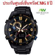 นาฬิกา รุ่น Casio Edifice นาฬิกาข้อมือ สายเรซิ่น รุ่น ERA-201RBK-1ADR Infiniti Red Bull Racing Limit