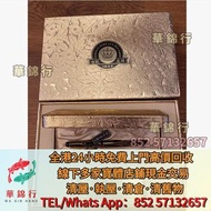 【華錦行】寶體店高價求： 鋼筆，舊鋼筆，原珠筆，簽字筆， Montblanc萬寶龍，愛麗舍elysee ，Aurora奧羅拉，S.T.Dupont都彭，Dunhill都彭，Celine赛琳，星际行者系