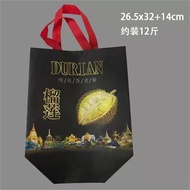 Universal Durian Gift Box Packaging Box Fresh Durian Flesh Gold Pillow Musang King Universal Box Hig