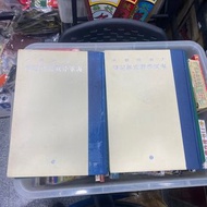 日佔 歷史文獻 二戰 1943 原版 古書  海軍作戰寫真記錄 第一冊P.26-29 香港日佔 $2800/本 第二冊$1800/本 兩本一起買$3800品相如圖 歡迎順豐/到旺角女人街本店揀選 郵票