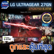 LG Gaming Monitor 27"27GN750-B.ATM IPS FHD 240Hz  จอมอนิเตอร์ ของใหม่