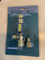 Hongsen HS1430 วาล์วขันลูกศร วาล์วขันเปลี่ยนลูกศร ขันไส้ศร แบบไม่เสียน้ำยา พร้อม Adapter ใช้ได้กับทุ
