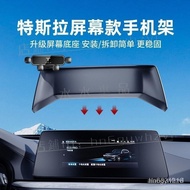 Beibei Selection🔥Suitable for TESLA ModelY/3 Screen Type Gravity Navigation Mobile Phone Holder Tesl