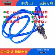 Oxygen Sensor 1S7F-9G444-BA/1S7F-9G444-BB Suitable for Mondeo 2.0/2.5