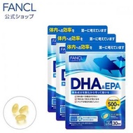 FANCL 芳珂 DHA&amp;EPA 營養補充品 150粒×3