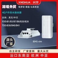 4G Waterproof Router Outdoor 4G-Wi-Fi CPE Wireless AP4G Card Router QC300K