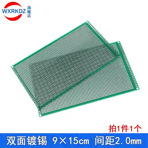 5pcs 2.0mm pitch 15x9cm Double Side Prototype PCB Board 15*9cm Universal Printed Circuit Board Exper