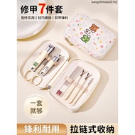 Cute Cute Cartoon Nail Clippers Set Household Portable Nail Clippers Nail Polishing Acne Needle Cute
