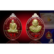 龙婆波/阿赞乌泰纯银双面珐琅彩纯金盖版(rian luang phor plot by ajahn uthai/silver red longya+gold mask)-泰国佛牌 thai amulets 佛牌 泰国圣物