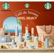 [Starbucks Korea] Starbucks Hydro Flask Collection