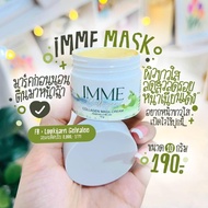 IMME COLLAGEN MASK CREAM  ผลิตภัณฑ์บำรุงผิวหน้า มาร์คคอลลาเจน