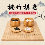 Chinese Chess Piece Go 13-way 19-way 2-in-1 Bamboo Chessboard Double-sided Wooden Backgammon Chess P