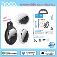 HOCO E91 เครื่องติดตามบลูทูธ ใช้สำหรับติดตามกุญเเจ สัตว์เลี้ยง สิ่งของต่างๆ