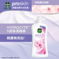滴露 - Proskin 深層滋潤沐浴乳霜粉嫩櫻花甜香
