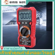 【Hot !】HT118C ดิจิตอลมัลติมิเตอร์แบบใช้มือถือ AC/DC โอห์มแอมป์โวลต์ AC DC Multimeter Capacitance Hz เครื่องวัดอุณหภูมิ W/ไฟฉายมัลติมิเตอร์แบบดิจิทัล