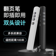 Teaching Laser Pointer Seewo Presentation Pen ppt Presentation Flip Pen Dual-Head Laser Pointer for 