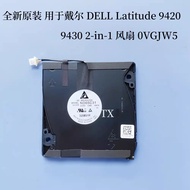 new laptop fan for DELL Latitude 9420 9430 2-in-1 0VGJW5