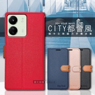 CITY都會風 紅米Redmi 13C/POCO C65 共用 插卡立架磁力手機皮套 有吊飾孔瀟灑藍