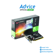 2GB DDR3 GT710 LONGWELL REV.2 Advice Online