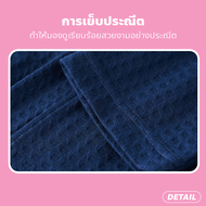 【KK Home】 ชุดคลุมอาบน้ำ คุณภาพสูง ยืดหยุ่น เนื้อผ้าดี สีพื้น