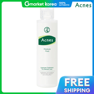 Acnes | มอยส์เจอร์ไรซิ่งฟลูอิด 150 มล. โลชั่นบำรุงผิว อิมัลชั่น แอคเนส