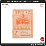 Traveler's Notebook Passport Size Refill Metro