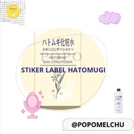 Hatomugi Sticker hatomugi label Sticker | Hatomugi skincare share in jar Sticker label