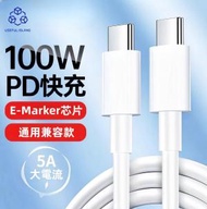 全城熱賣 - 【PD100w】雙Type-c數據線 iPhone15快充線 蘋果充電線 ipad充電線 華為/小米/三星Type-C充電線 Switch充電線 通用型typeC線