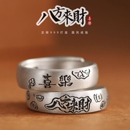Recommended by the Seller#Spot Goods999Pure Silver Eight Directions Wealth Ancient Method Ring for M