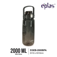EPLAS MODERN 2000/2500ml One Touch Multicolour Water Bottle With Straw & Handle Botol Air EGEB-2000B
