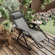 Leisure Recliner Rocking Chair for the Elderly Foldable Balcony Garden Home Reclining Lazy Outdoor R