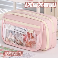 Big Head Panda Pencil Case Large Capacity Stationery Pencil Case