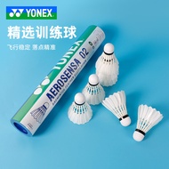 Competition Duck/Goose Feather Professional Badminton